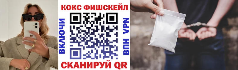 Наркота Сергач Канабис  Кокаин  А ПВП  МЕФ 