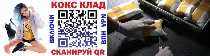 COCAIN FishScale  площадка Telegram  Сергач 