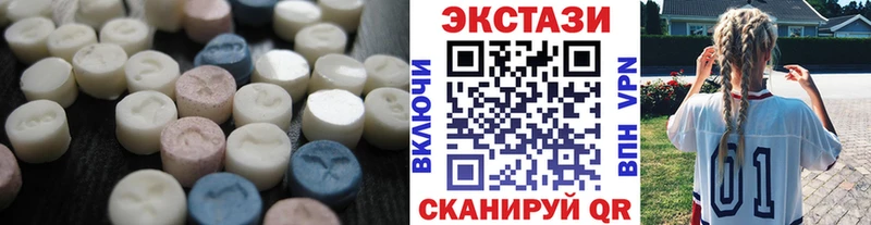 Ecstasy TESLA  Сергач 