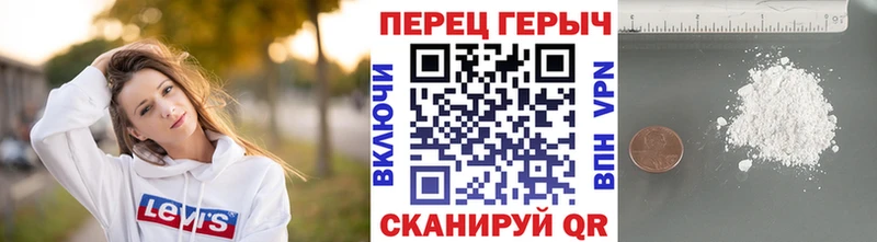 ГЕРОИН гречка hydra Сергач