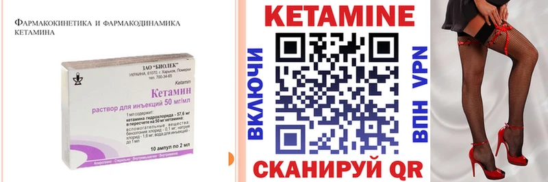 blacksprut ONION  Сергач  shop Telegram  Кетамин VHQ 