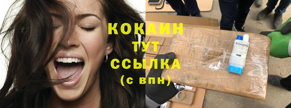 метадон Абдулино