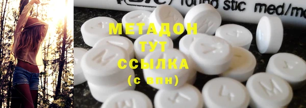 метадон Абдулино