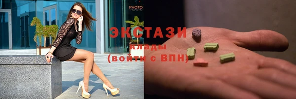 дживик Абаза