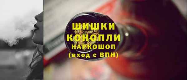 синтетический гашиш Абинск