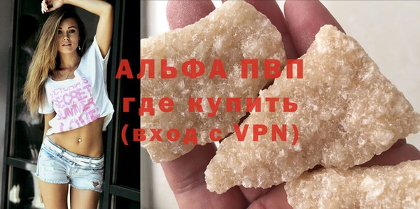синтетический гашиш Абинск