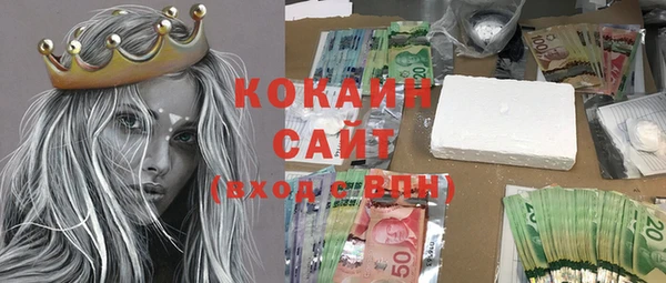 синтетический гашиш Абинск