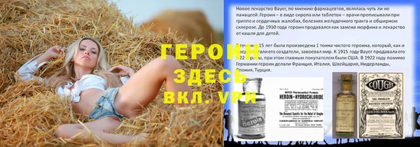 синтетический гашиш Абинск