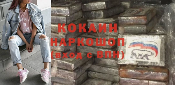 синтетический гашиш Абинск