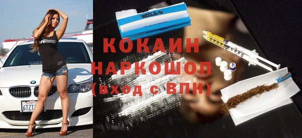 метадон Абдулино