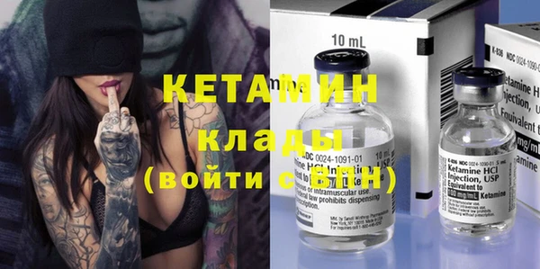 метадон Абдулино