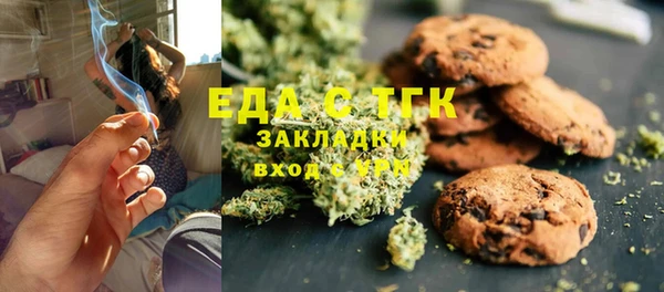 синтетический гашиш Абинск
