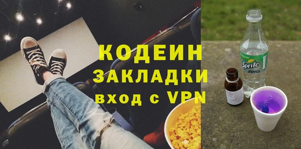 метадон Абдулино