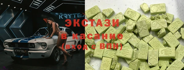 синтетический гашиш Абинск