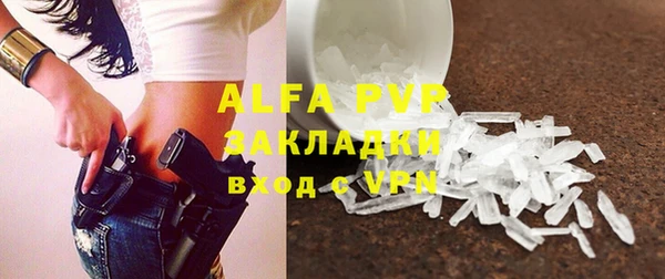 метадон Абдулино