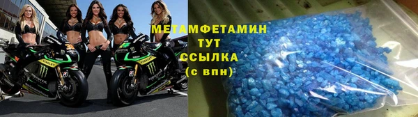 метадон Абдулино