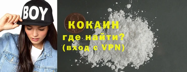 синтетический гашиш Абинск