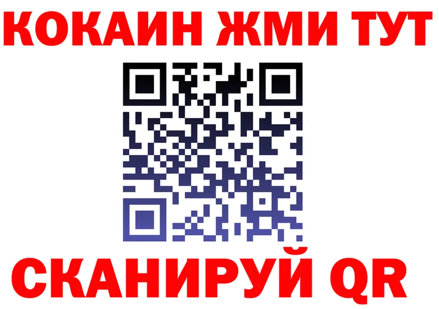 APVP Соль ССЫЛКА это hydra Сергач