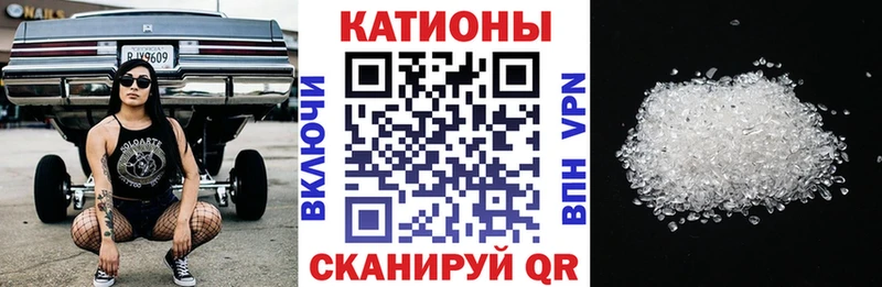 Мефедрон mephedrone  Сергач 