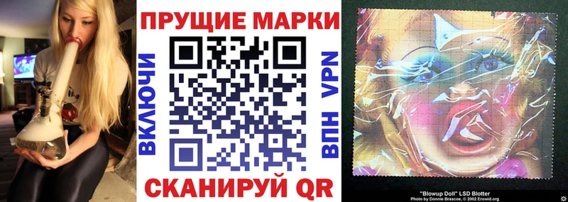 Марки 25I-NBOMe 1,8мг  даркнет сайт  Сергач 