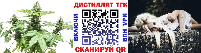ТГК Wax  цены   Сергач 