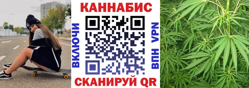 МАРИХУАНА SATIVA & INDICA  Сергач 